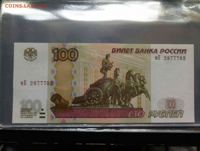 Радары,красивые и редкие номера! - P81213-150412(1)2