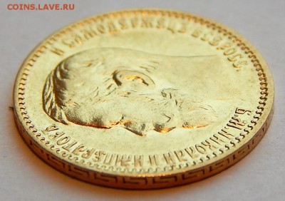 5 рублей 1898 АГ, до 21:00 18.12.18 - 04.JPG