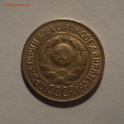 1 копейка 1926,35,50 года. до 14.12.18 в 22.00 по Мск. - DSC00426.JPG