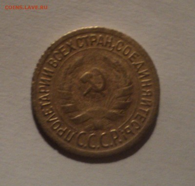 1 копейка 1926,35,50 года. до 14.12.18 в 22.00 по Мск. - DSC00409.JPG