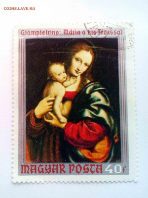На оценку 2 марки - IMG_20181213_143533