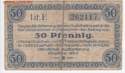 Нотгельд-Ганновер 50 пфеннигов 1920 г. до 19.12 в 22.00 - IMG_20181213_0006