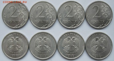 Сталь 2 рубля 2009 сп Нечастые оптом 23 монеты до 16.12.18 - Н4,23в