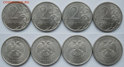 Сталь 2 рубля 2009 сп Нечастые оптом 23 монеты до 16.12.18 - Н4,22в