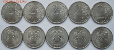 Сталь 2 рубля 2009 сп Нечастые оптом 23 монеты до 16.12.18 - Н4,22б