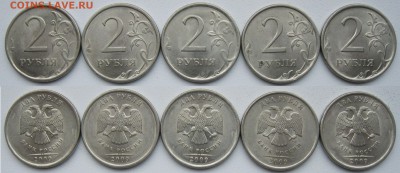 Сталь 2 рубля 2009 сп Нечастые оптом 23 монеты до 16.12.18 - Н4,21в