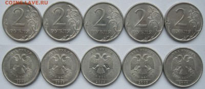 Сталь 2 рубля 2009 сп Нечастые оптом 23 монеты до 16.12.18 - Н4,21б
