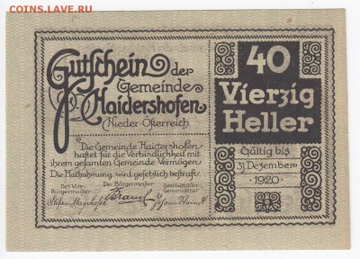 Нотгельд-Хайдерсхофен 40 геллеров 1920 г. до 19.12 в 22.00 - IMG_20181213_0006