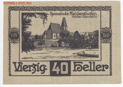 Нотгельд-Хайдерсхофен 40 геллеров 1920 г. до 19.12 в 22.00 - IMG_20181213_0002