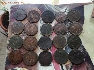 20 копеек серебромъ 1840-1844 до 16.12.2018 - 20СЕР - копия