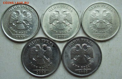 Редкие рубли 2007 - 2009г (5 штук)  17.12. 22-00мск - 009 (1).JPG