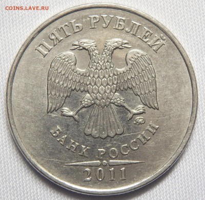 Интересный раскол штемпеля 5р. 2011г. ММД до 19.12.18г. - 51