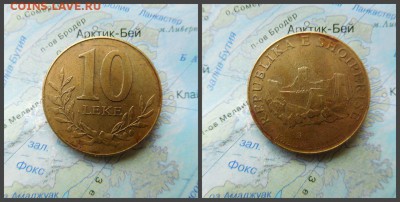 Албания 10 леков, 2009 - 4