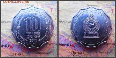 Шри-Ланка 10 рупий, 2013 - 7