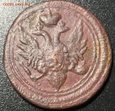 Деньга 1805 ем до 19.12 - 6A9CA8C7-0BE6-424E-9C72-4F0B00E4EB92