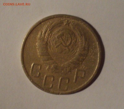 5 копеек 1945 года. до 14.12.18 в 22.00 по Мск. - DSC00476.JPG