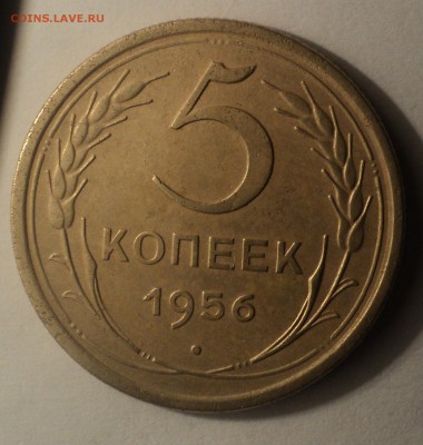 5 копеек 1928,46,56 года. до 14.12.18 в 22.00 по Мск. - DSC01105.JPG