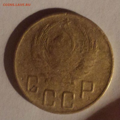 3 и 5 копеек 1938 года. до 14.12.18 в 22.00 по Мск. - DSC00507.JPG