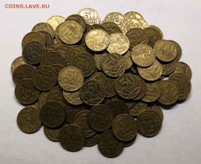 50 копеек 2002м-100 штук - IMG_20181213_211119