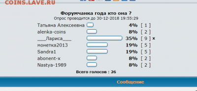 делает - прямо сейчас !!! - 3
