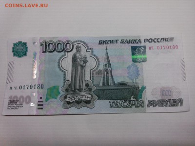 Радары,красивые и редкие номера! - IMG_20181214_012846