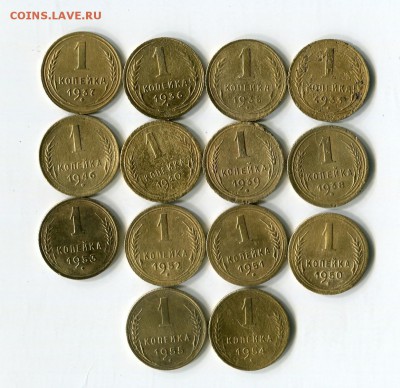 1 коп 1933-55(14шт) окончание 16.12.2018 22-00 мск - img289