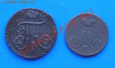 1 коп 1800-1 коп 1855 до 31.05.2011 в 23.00 - 1343