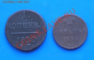 1 коп 1800-1 коп 1855 до 31.05.2011 в 23.00 - 1344