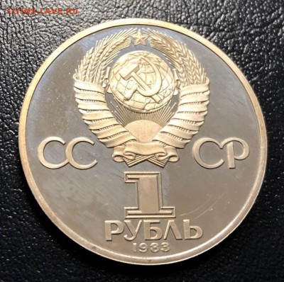 1 рубль Терешкова 1983 пруф Стародел до 19.12.18 - IMG_4850-12-12-18-04-03