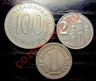 A09 Подборка Югославия 3 шт. до 02.06 в 21°° - A09 Jugoslavia 3 pcs_1