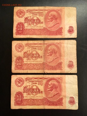 10 рублей 1961 года 7 штук (Даты). До 22:00 18.12.18 - 4AFE668B-F94B-48B8-A06E-3F71795E8EA1