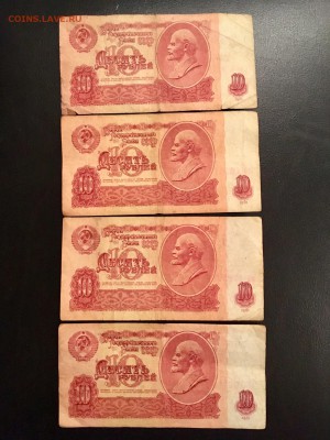 10 рублей 1961 года 7 штук (Даты). До 22:00 18.12.18 - 5B3CF01D-9A85-4BBC-93A3-43EE02C8BF99