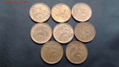 10 копеек 2006 М.СП.магнит - 20181202_123548