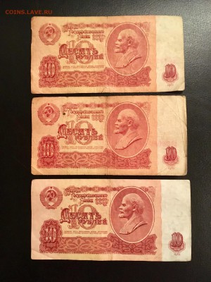 10 рублей 1961-91г серия АА,аа,аА 7 шт. До 22:00 18.12.18 - 872BBE2D-EE9E-4928-A815-1D39026B65A1