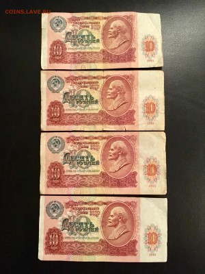 10 рублей 1961-91г серия АА,аа,аА 7 шт. До 22:00 18.12.18 - DDFF86A2-F7D5-4690-A84B-80A2C2C9FC45