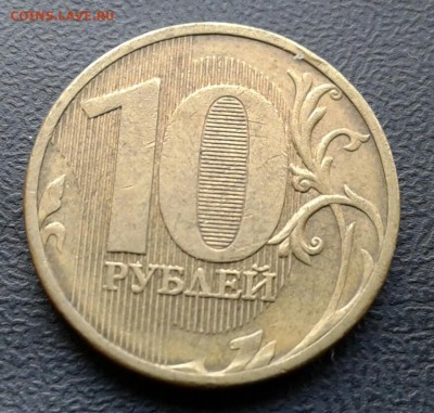 Хорошие расколы 10р 2011(12).5р 1997 до 15.12 - 20181129_134514-1