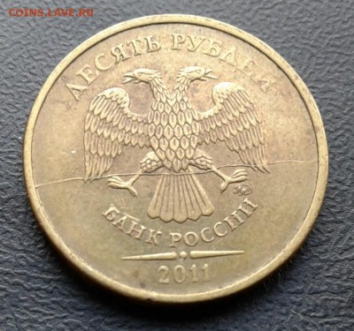 Хорошие расколы 10р 2011(12).5р 1997 до 15.12 - 20181129_134526-1