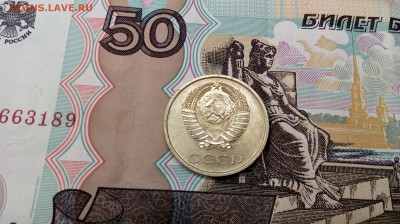 20 копеек 1973 подлинность. - IMG_20181213_222850