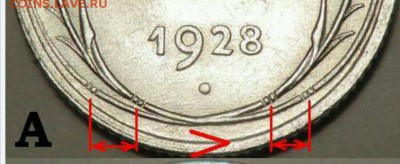 Помощь в определении штемпелей 15к 1928 - _20181214_000305.JPG