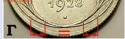 Помощь в определении штемпелей 15к 1928 - _20181214_000331.JPG