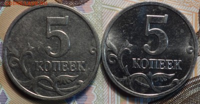 5 коп 2007г М, шт 1.2В, вопрос - DSC04912.JPG