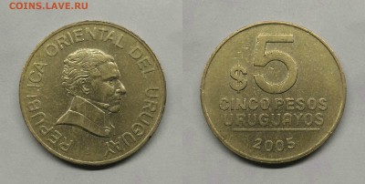 Уругвай 5 песо 2005г - Уругвай 5 песо