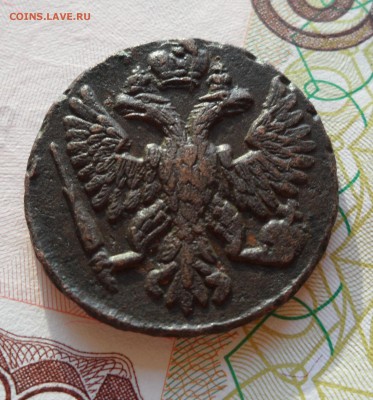 Деньга 1748 года, до 18.12.18 в 22.00 по мск - 2.JPG