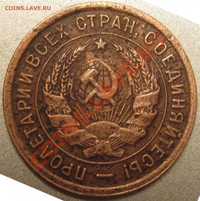 20,1933.Или ржавая или ... - IMG_0358[1].JPG
