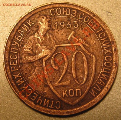 20,1933.Или ржавая или ... - IMG_0357[1].JPG