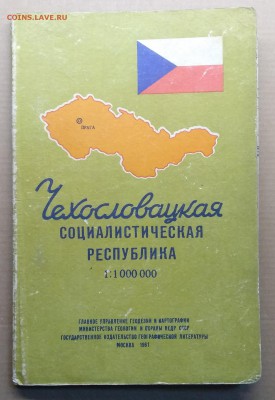 Географическая карта Чехословакии 1961 г.до 20.12. в 22.00 м - IMG_20181213_150122