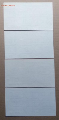 Чеки БВД СССР на 5,10,50 коп.,1 руб. 4 шт.1989 г.в 20.12. - IMG_20181213_150939