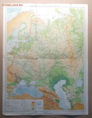Физичес.карта Европейской части СССР масш. 1:1000000 1952 г. - IMG_20181214_081239
