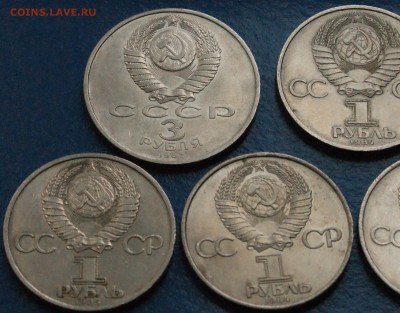 Юбилейные рубли СССР (1р, 3 р.) 5 шт. из обращения до 17.12. - 25.9.JPG
