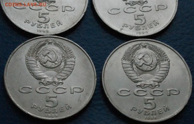 Юбилейные рубли СССР (5 р.) 4 шт. из обращения до 17.12.18 - 28.10.JPG